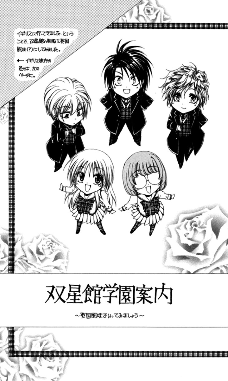 Shitsuji Sama No OkinIIri 44 47