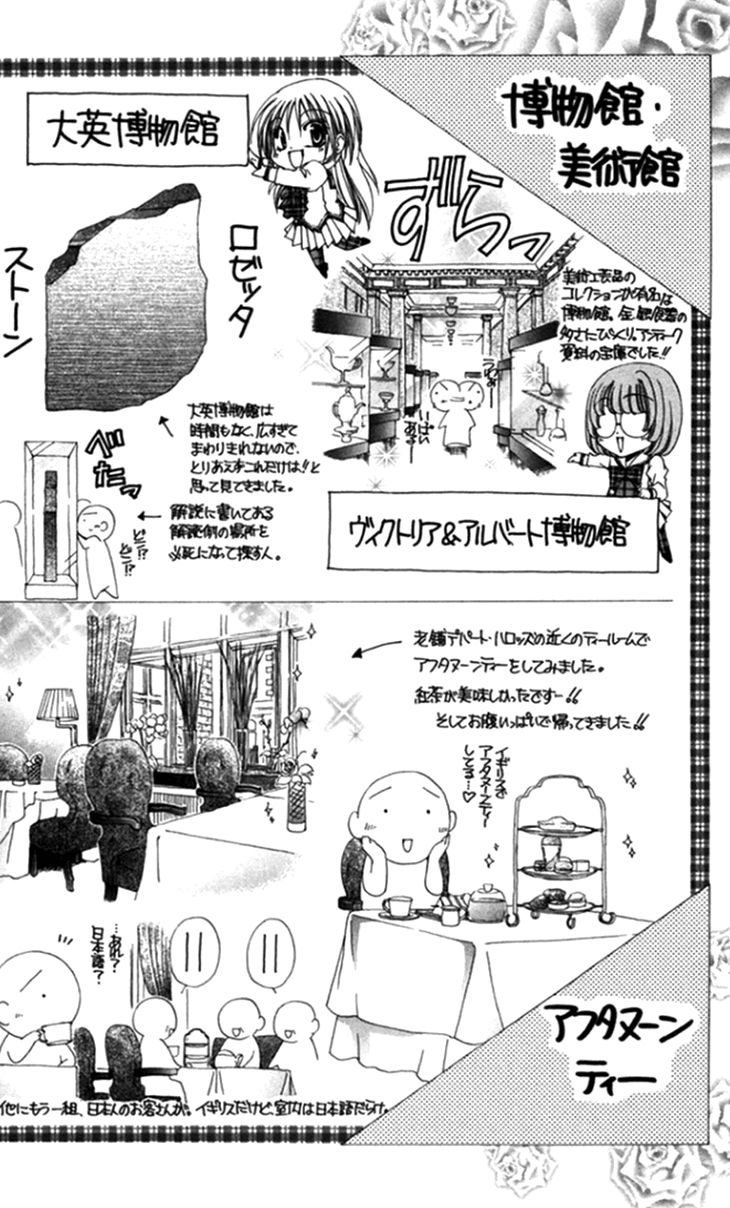 Shitsuji Sama No OkinIIri 44 48