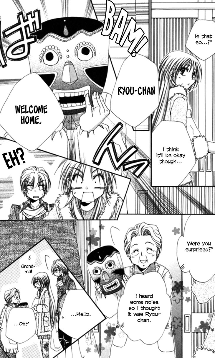 Shitsuji Sama No OkinIIri 44 7