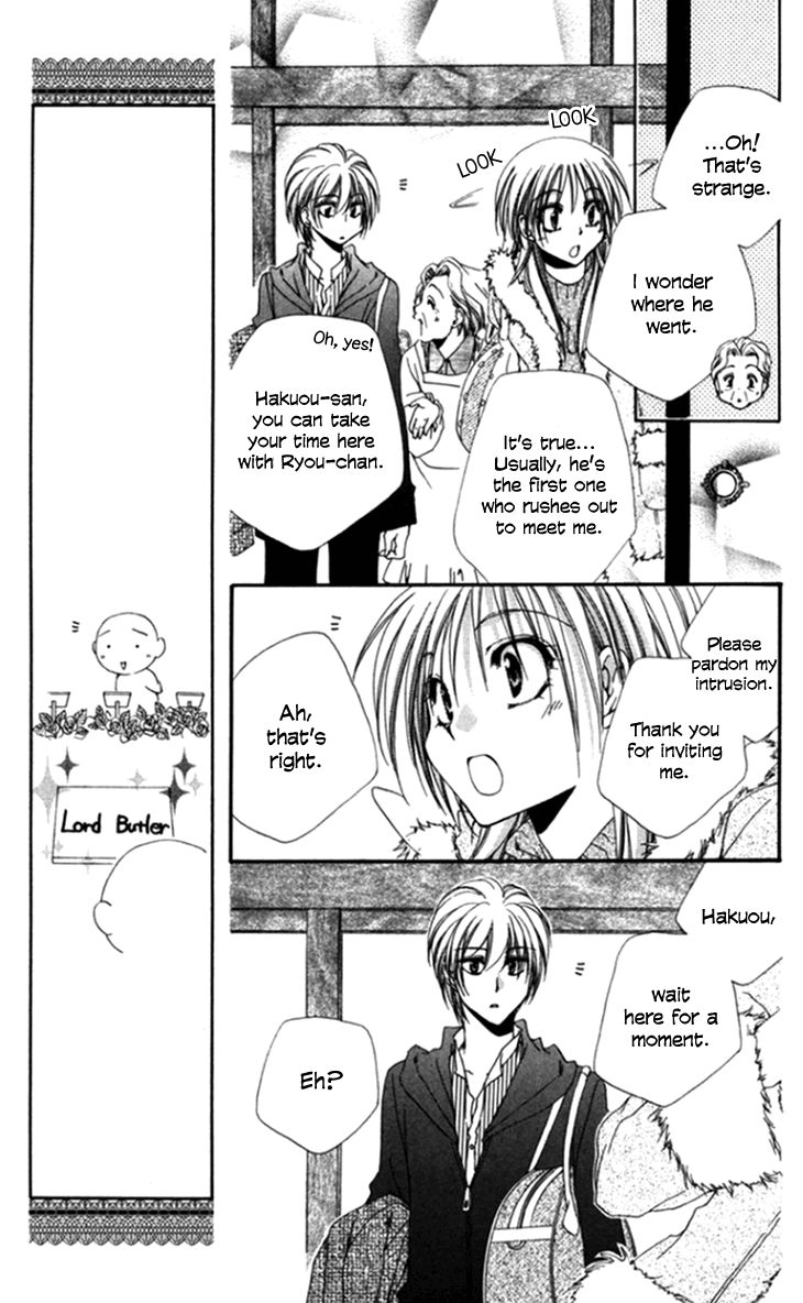Shitsuji Sama No OkinIIri 44 9