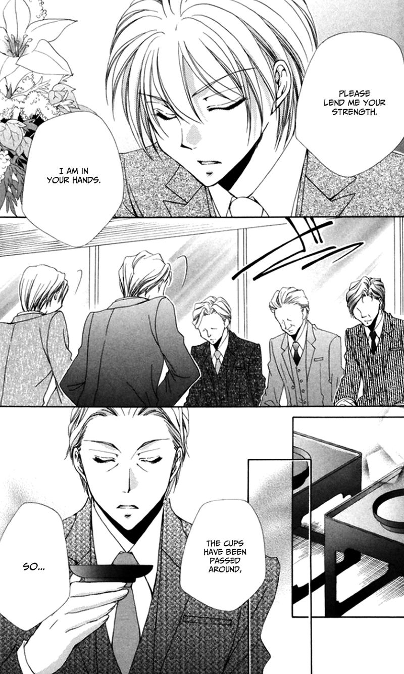Shitsuji Sama No OkinIIri 45 11