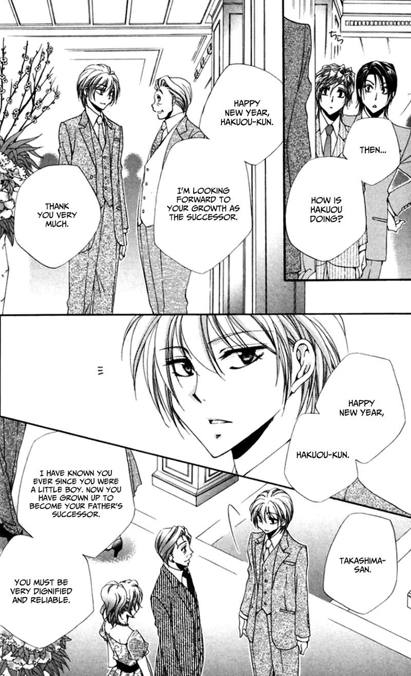Shitsuji Sama No OkinIIri 45 13