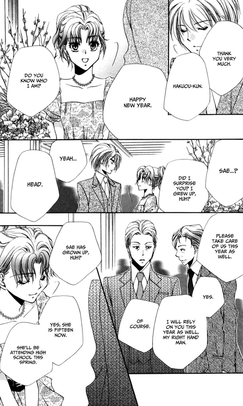 Shitsuji Sama No OkinIIri 45 14