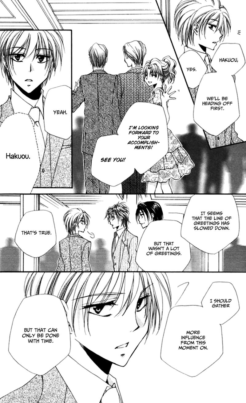 Shitsuji Sama No OkinIIri 45 15