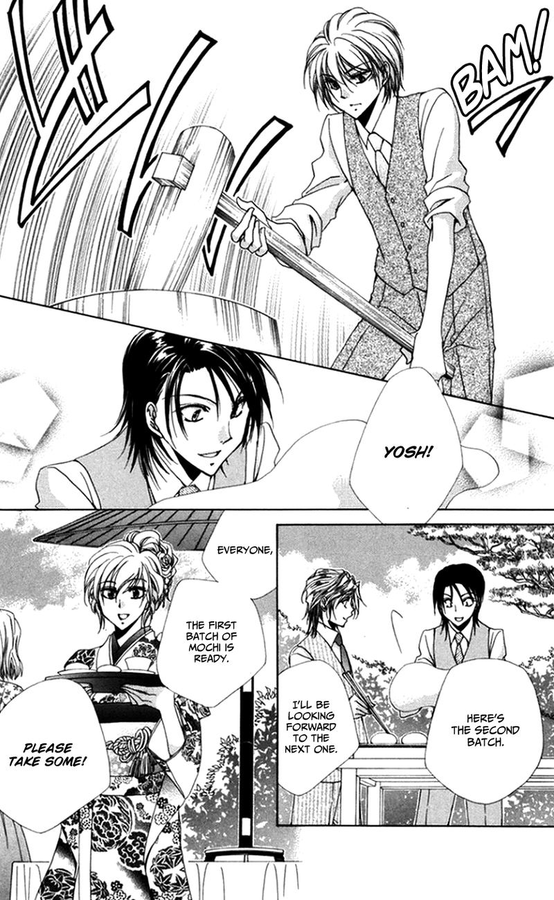 Shitsuji Sama No OkinIIri 45 19