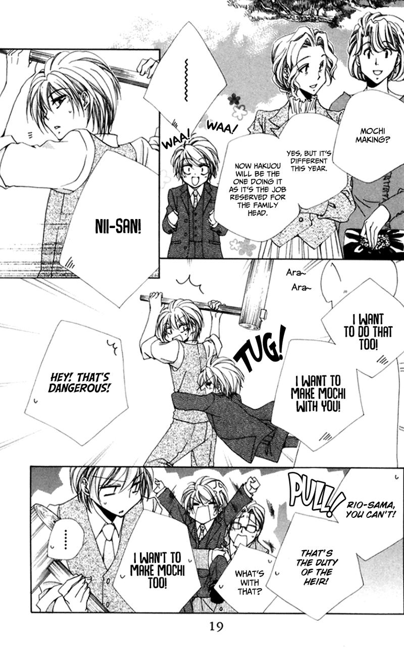 Shitsuji Sama No OkinIIri 45 20
