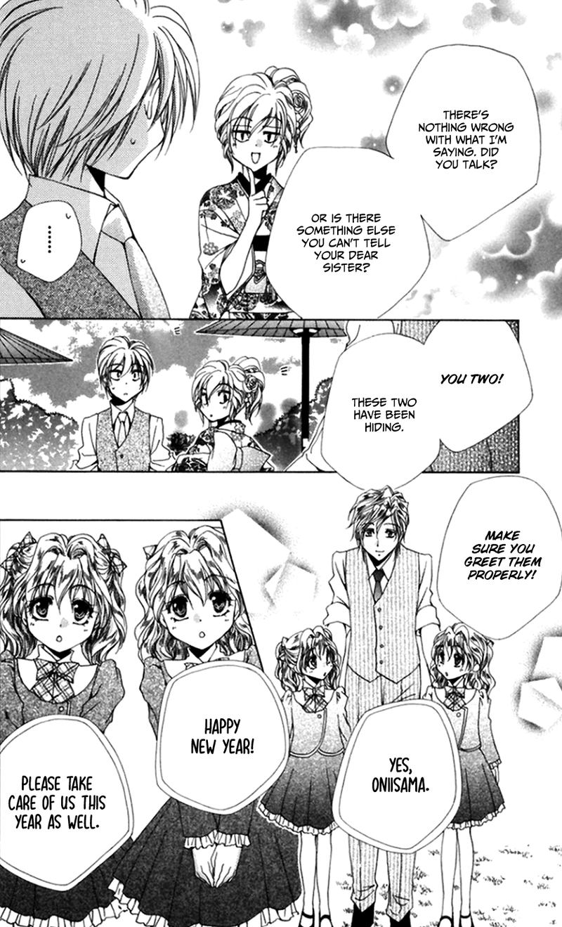 Shitsuji Sama No OkinIIri 45 23