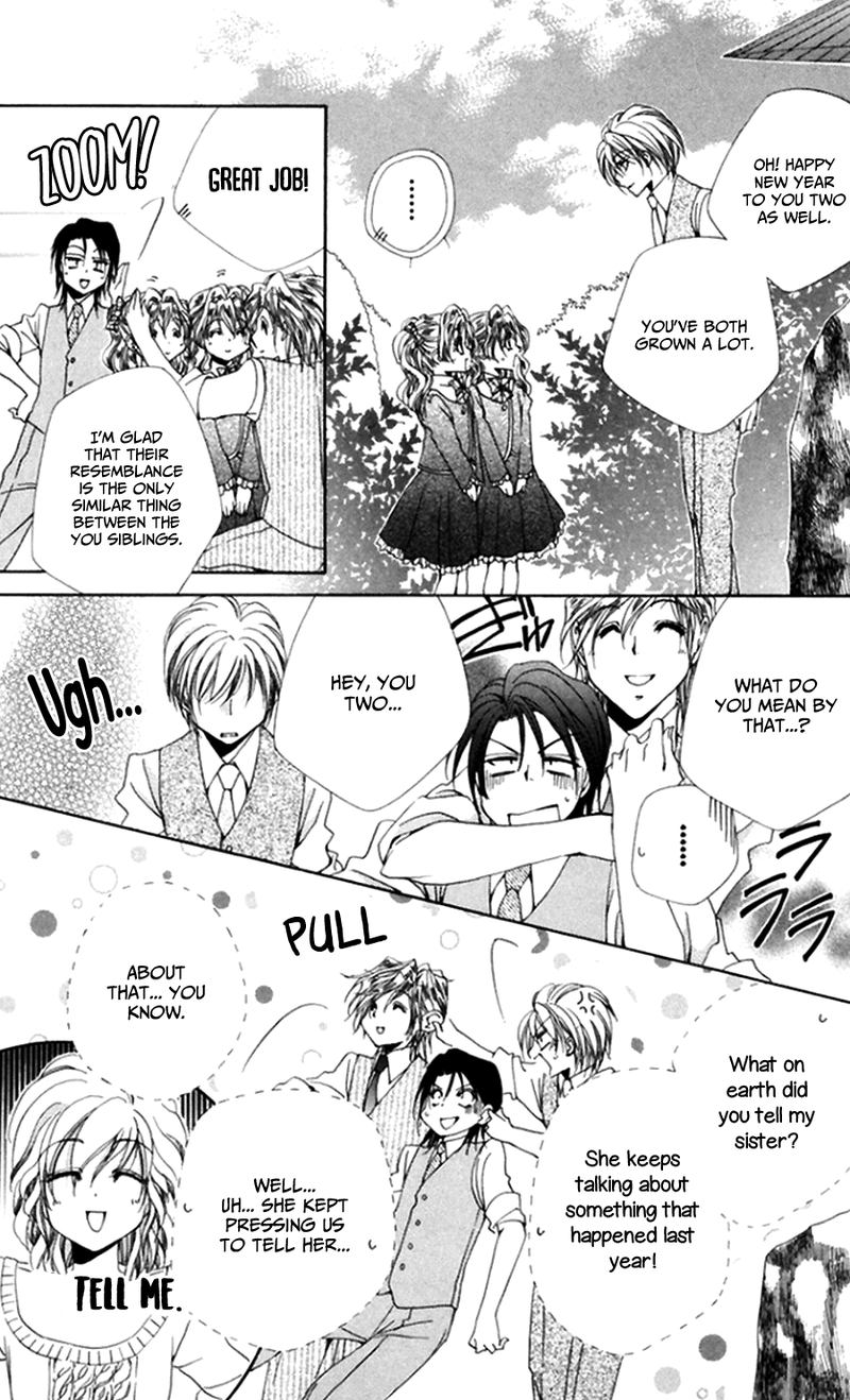 Shitsuji Sama No OkinIIri 45 24