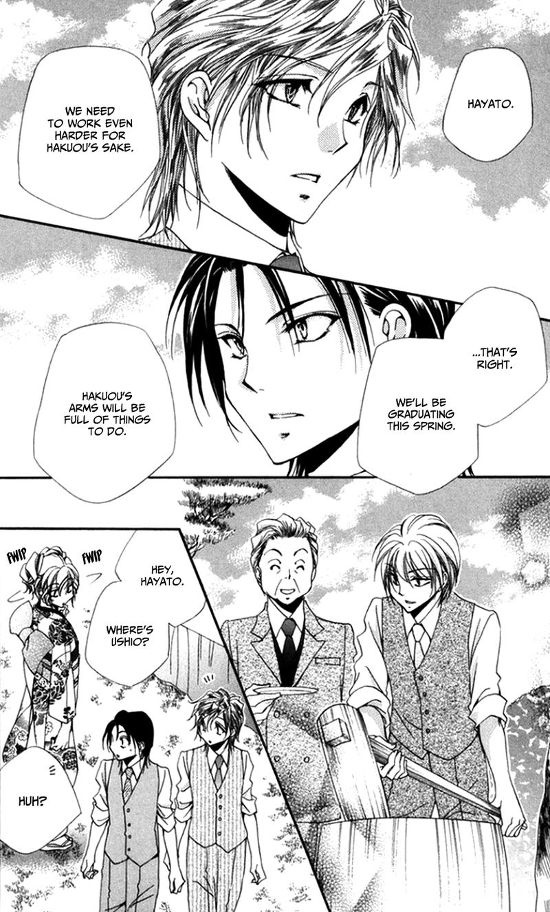 Shitsuji Sama No OkinIIri 45 27
