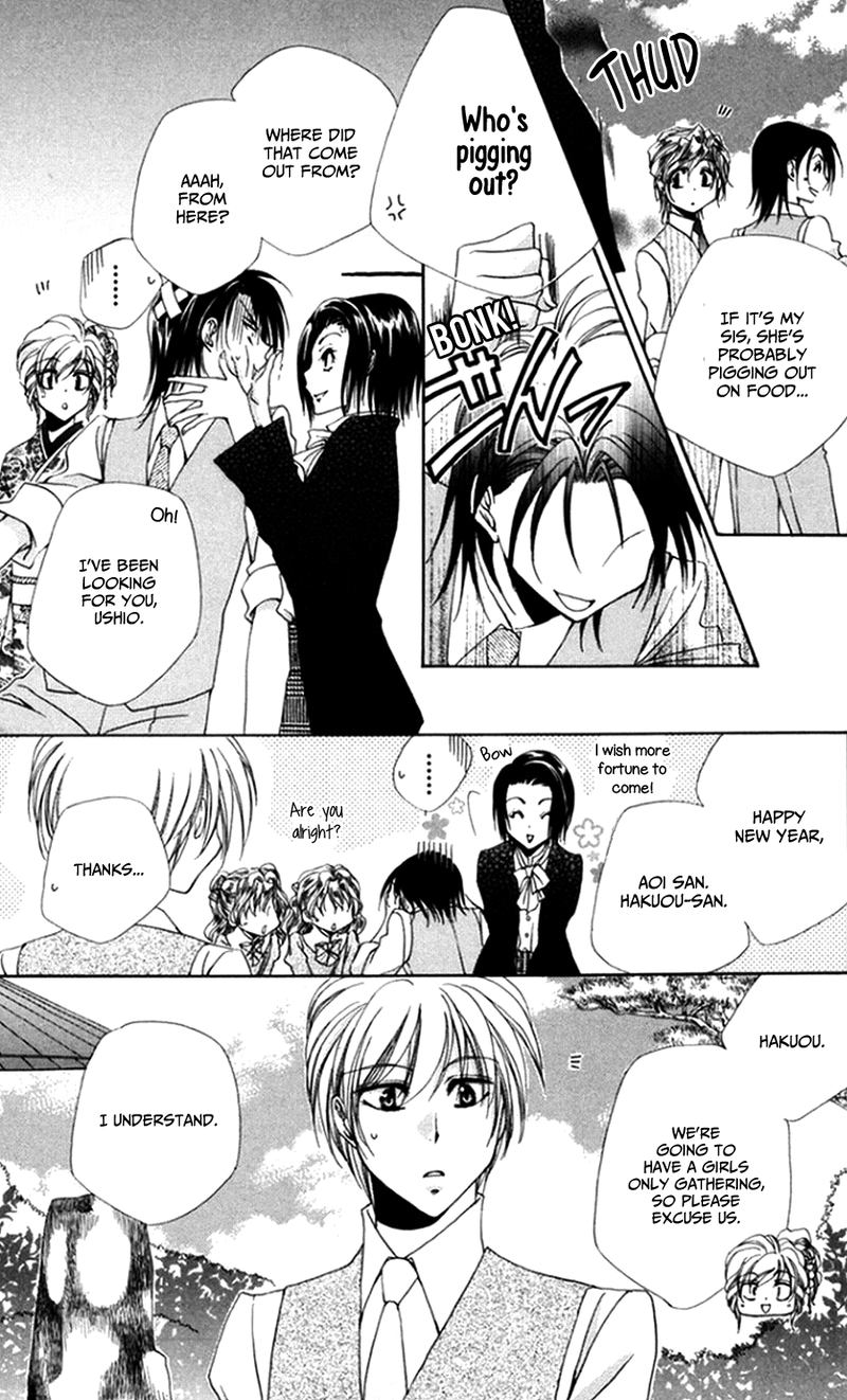 Shitsuji Sama No OkinIIri 45 28