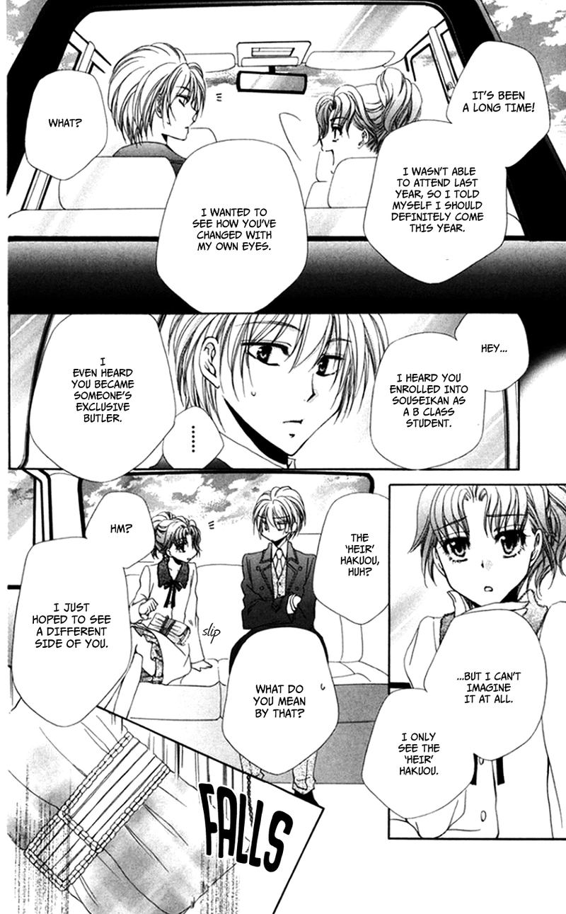 Shitsuji Sama No OkinIIri 45 33