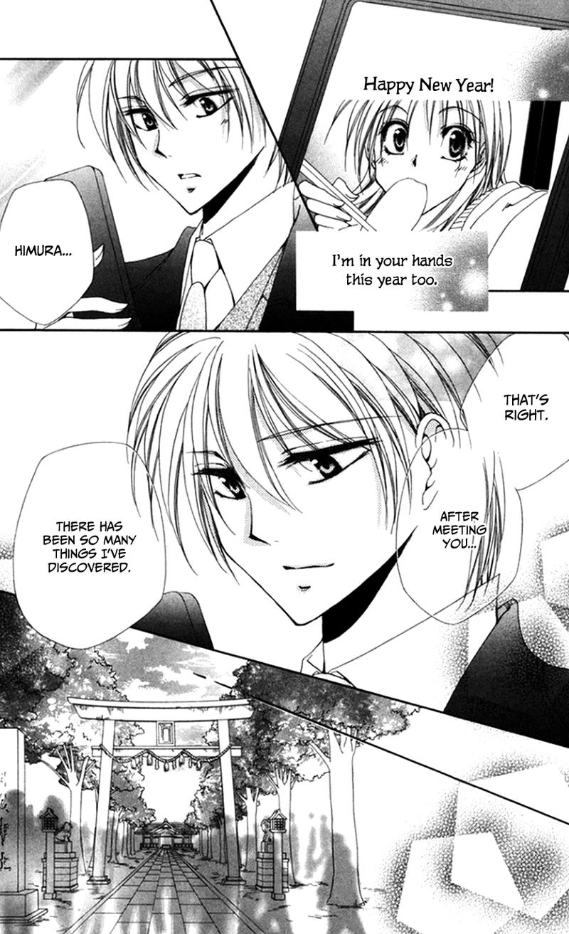 Shitsuji Sama No OkinIIri 45 37