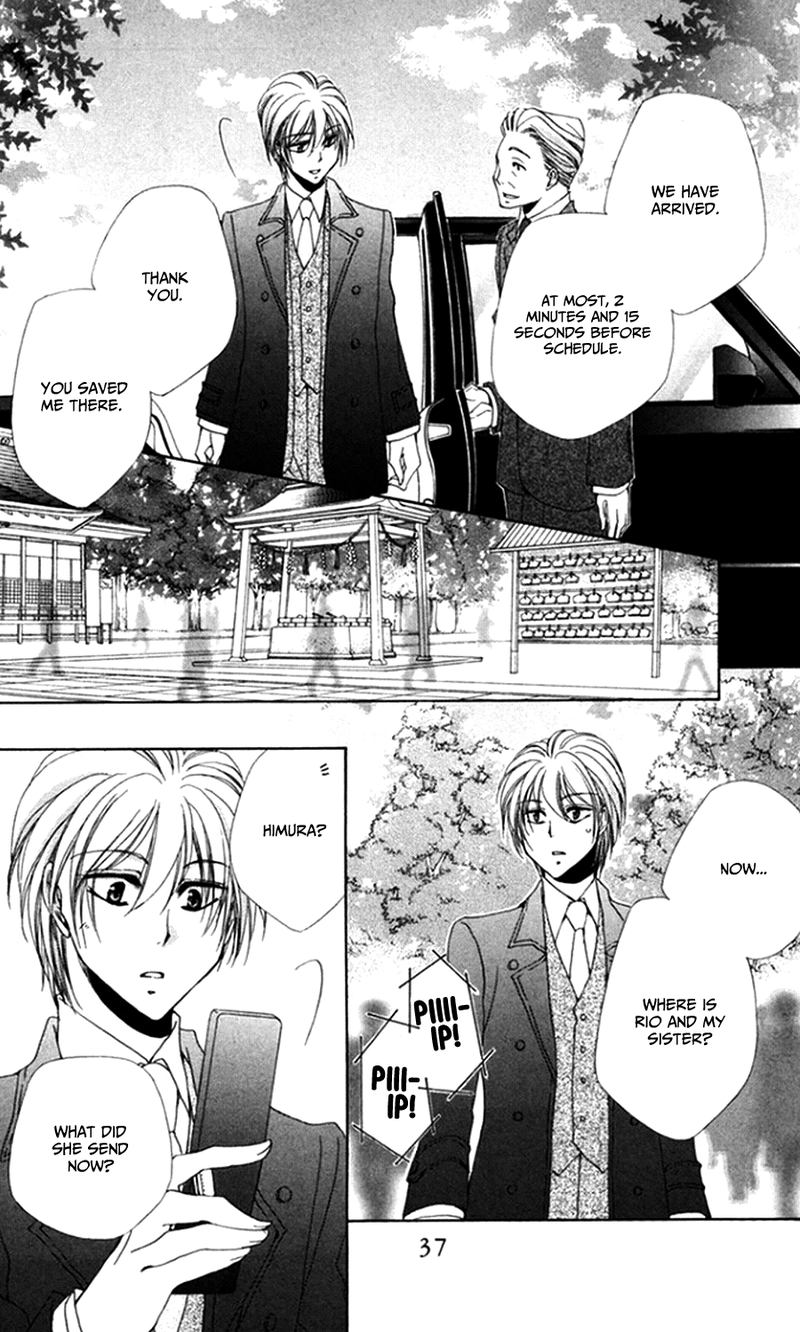 Shitsuji Sama No OkinIIri 45 38