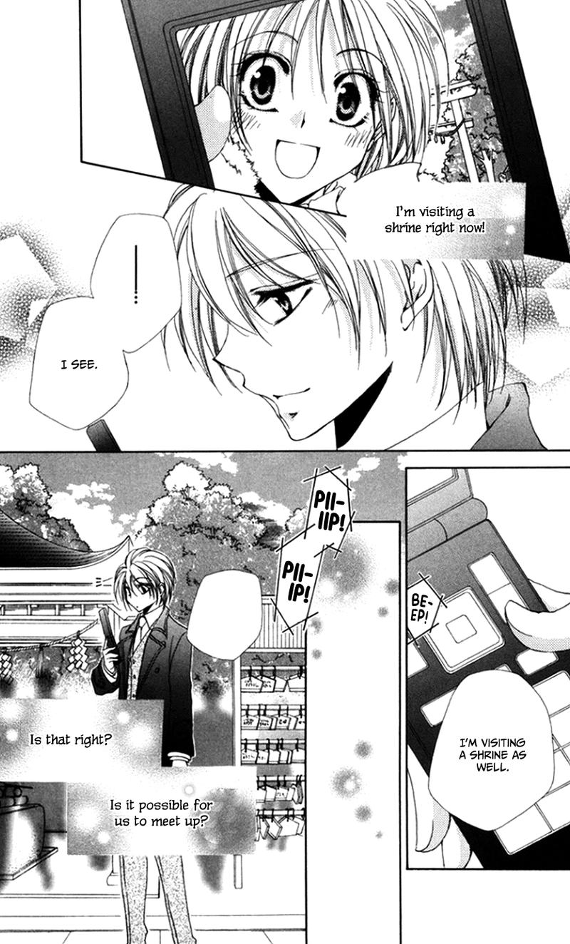 Shitsuji Sama No OkinIIri 45 39