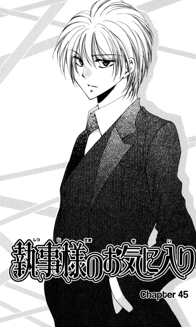Shitsuji Sama No OkinIIri 45 4