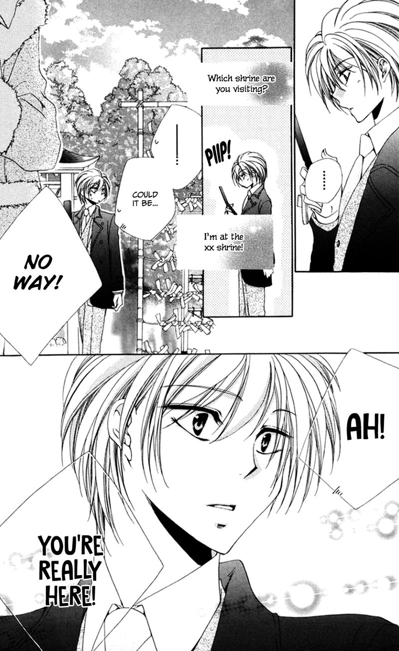 Shitsuji Sama No OkinIIri 45 40