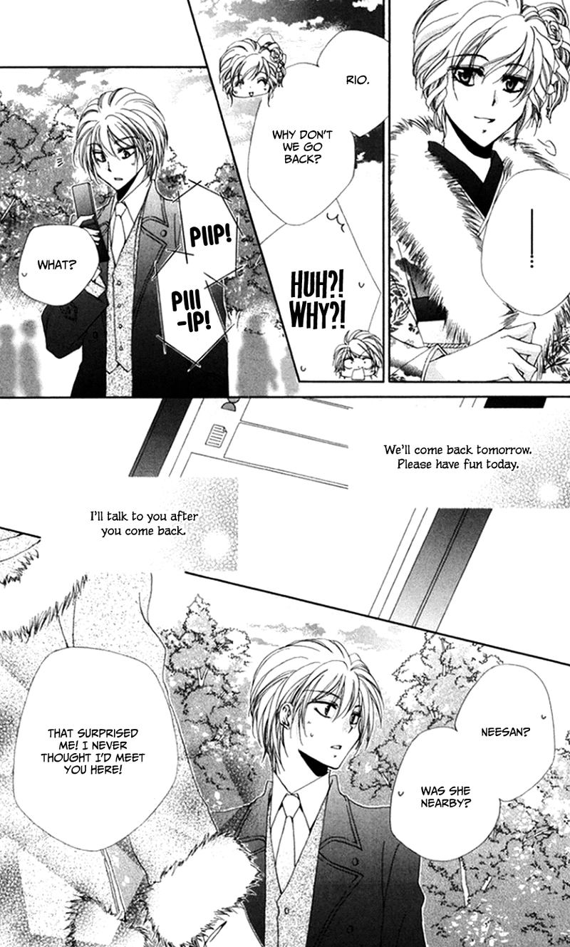 Shitsuji Sama No OkinIIri 45 42