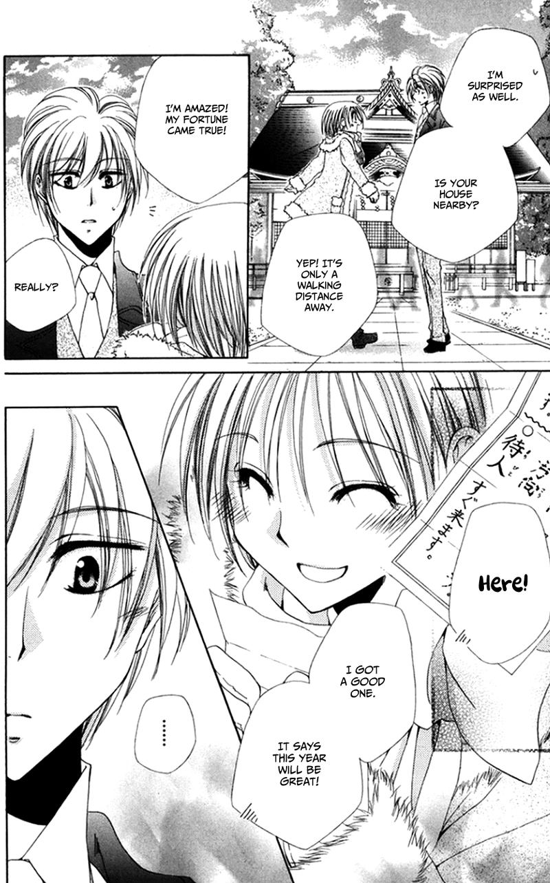 Shitsuji Sama No OkinIIri 45 43
