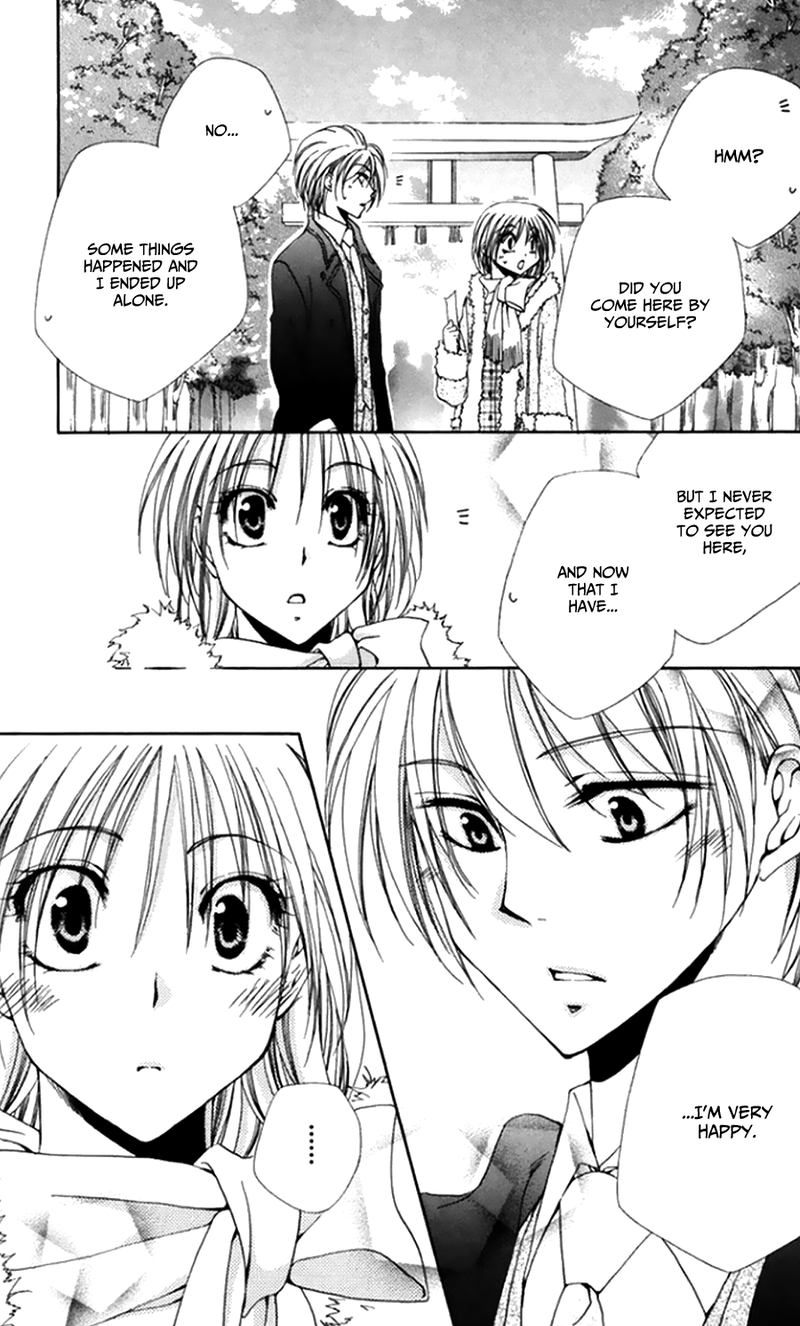 Shitsuji Sama No OkinIIri 45 44
