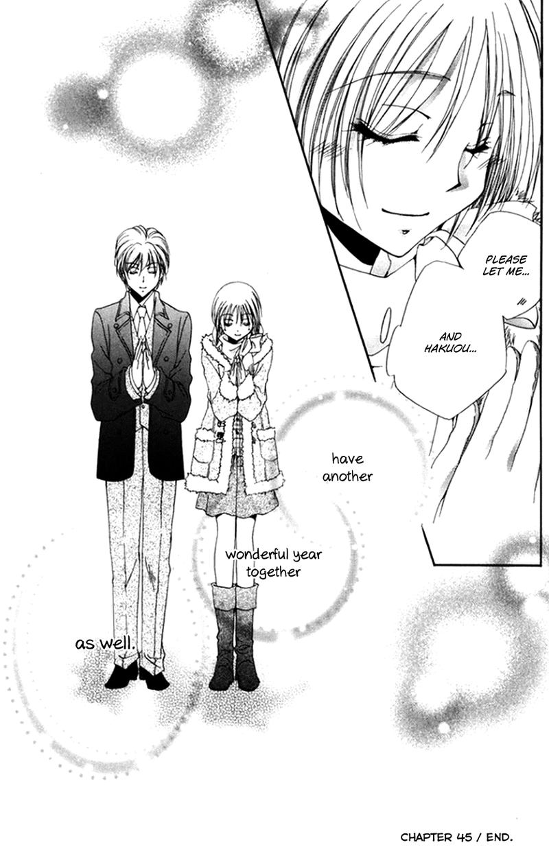 Shitsuji Sama No OkinIIri 45 48