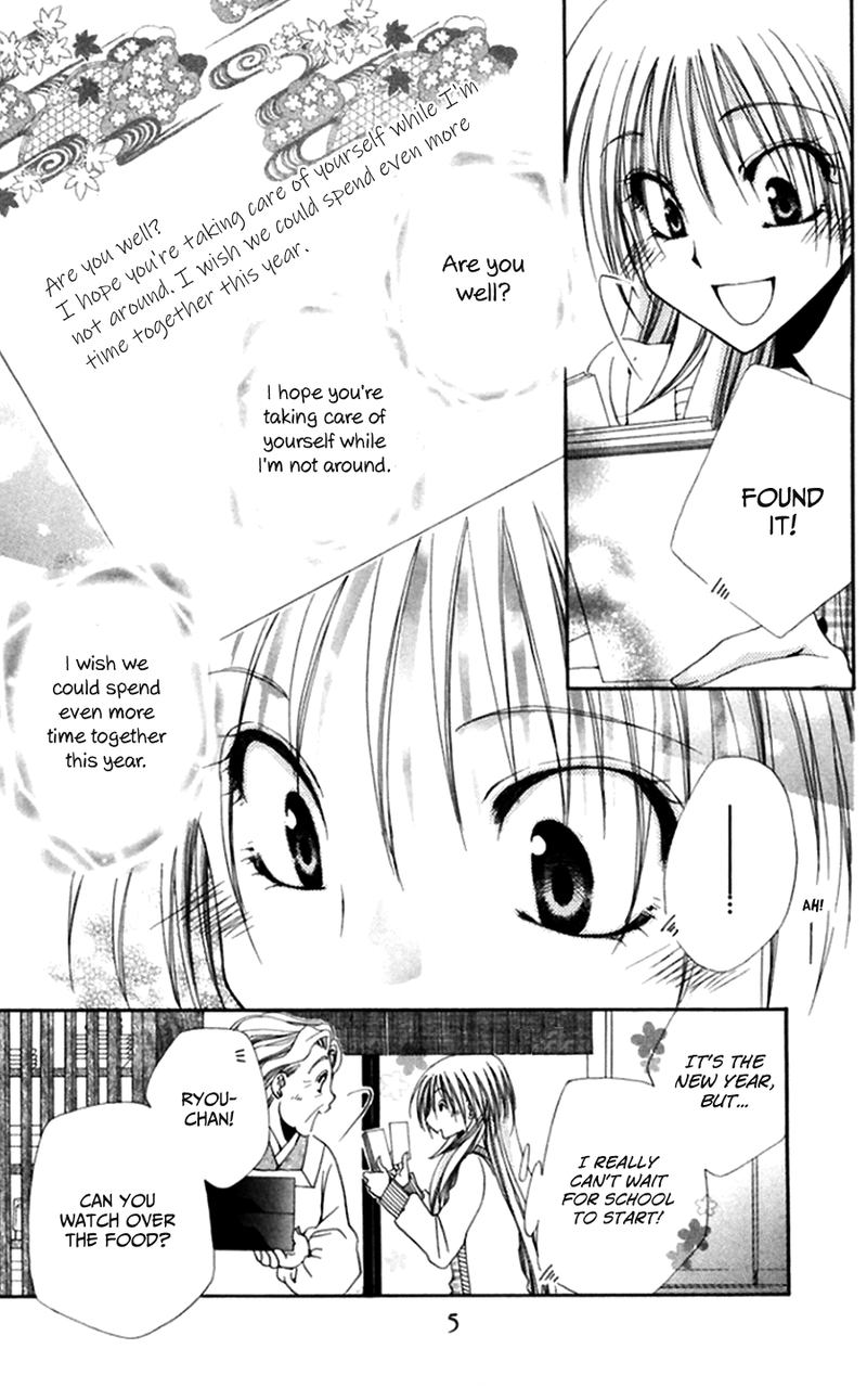 Shitsuji Sama No OkinIIri 45 6