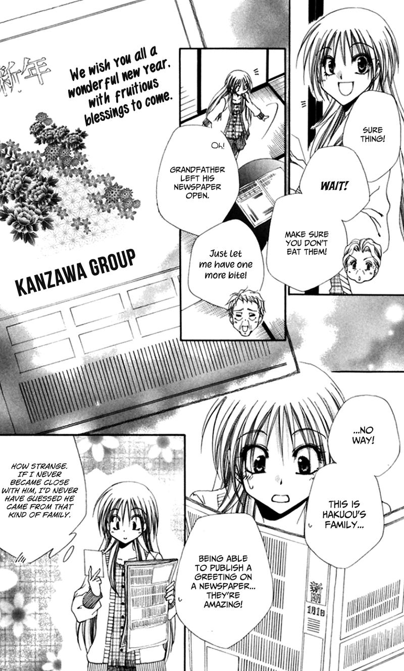 Shitsuji Sama No OkinIIri 45 7