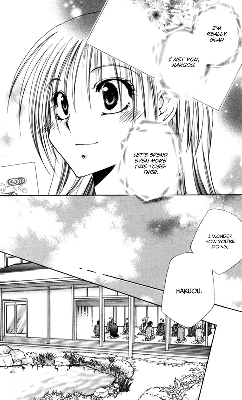 Shitsuji Sama No OkinIIri 45 8