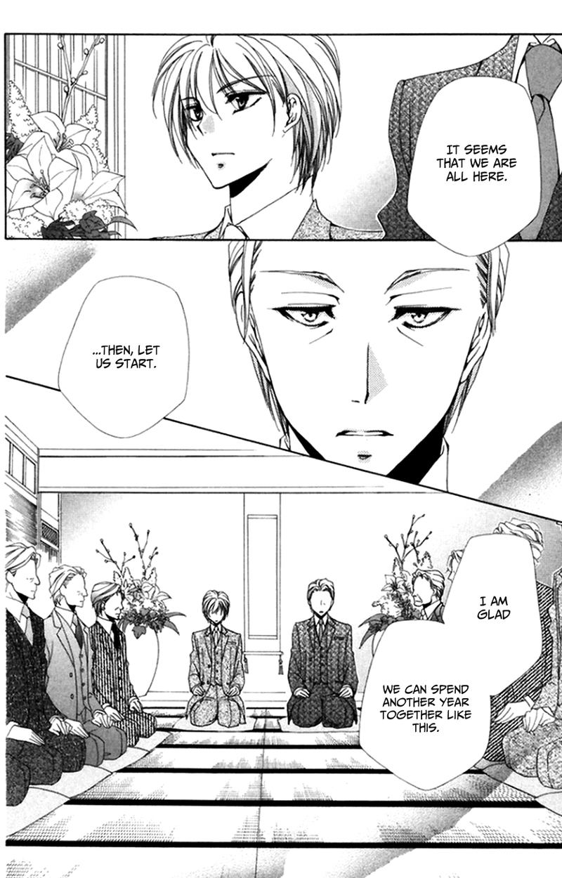 Shitsuji Sama No OkinIIri 45 9