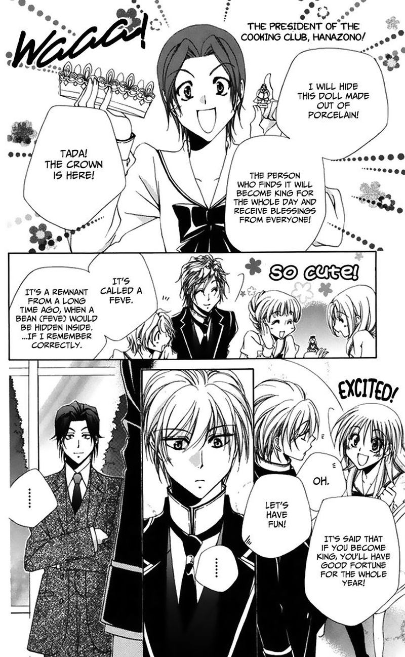 Shitsuji Sama No OkinIIri 46 10