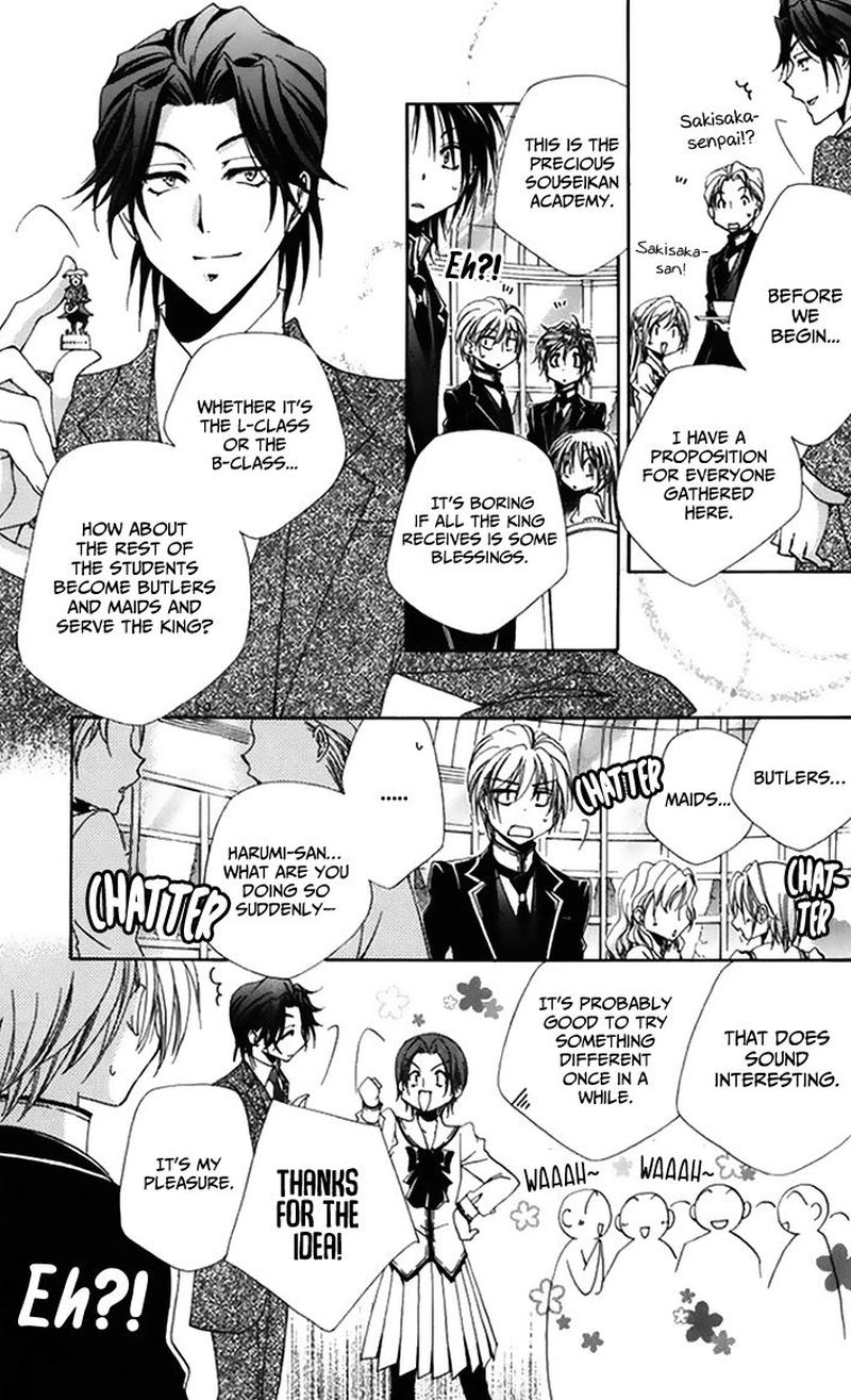 Shitsuji Sama No OkinIIri 46 11
