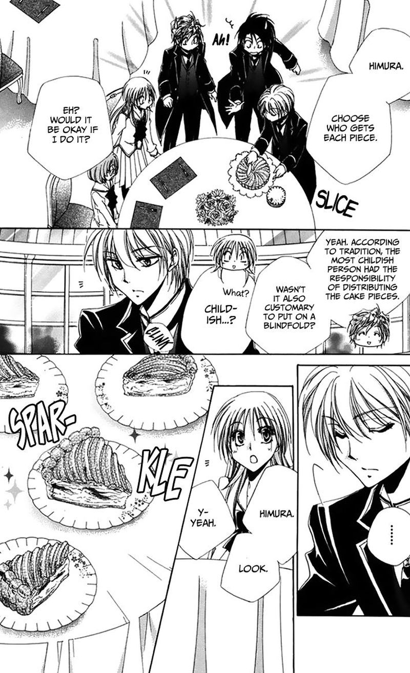 Shitsuji Sama No OkinIIri 46 15