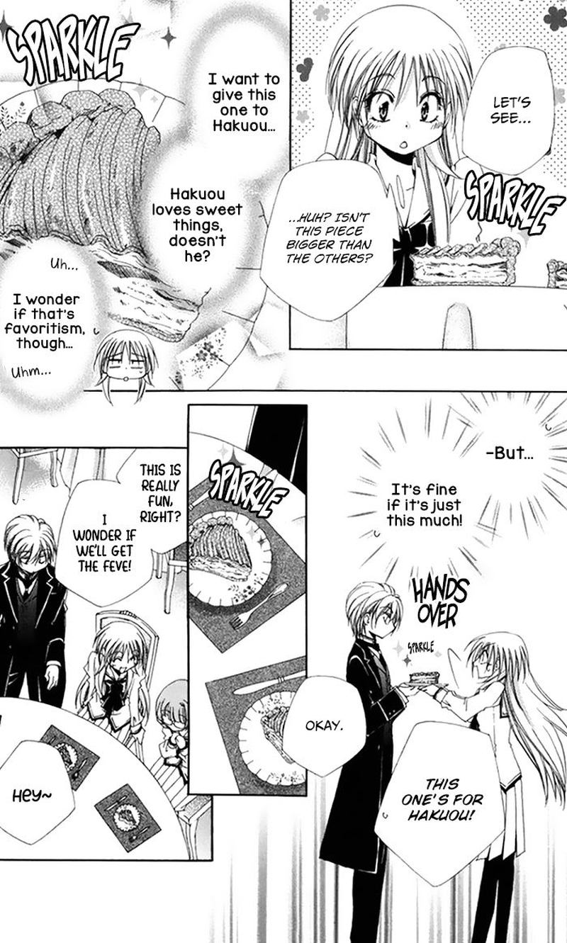 Shitsuji Sama No OkinIIri 46 16