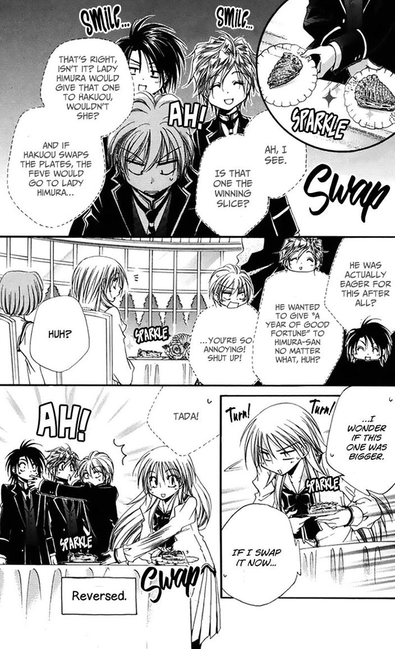 Shitsuji Sama No OkinIIri 46 17