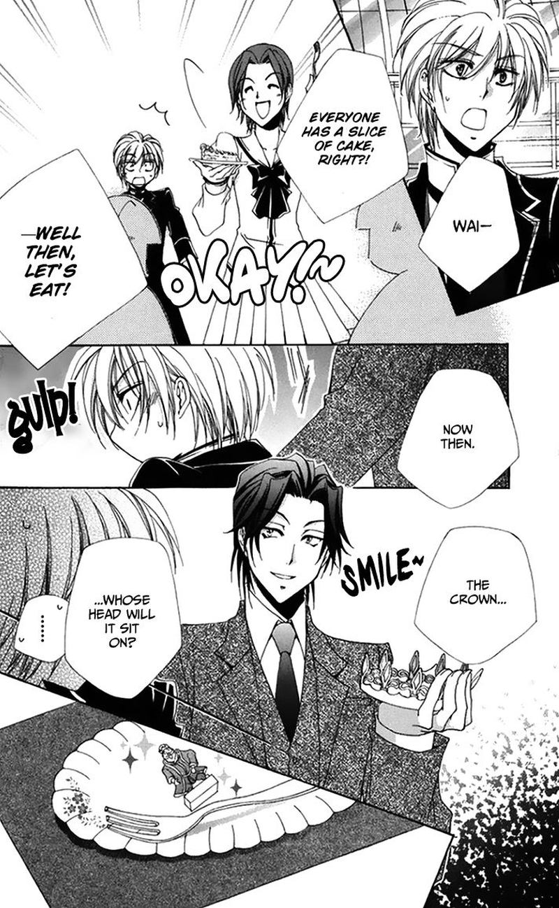 Shitsuji Sama No OkinIIri 46 18