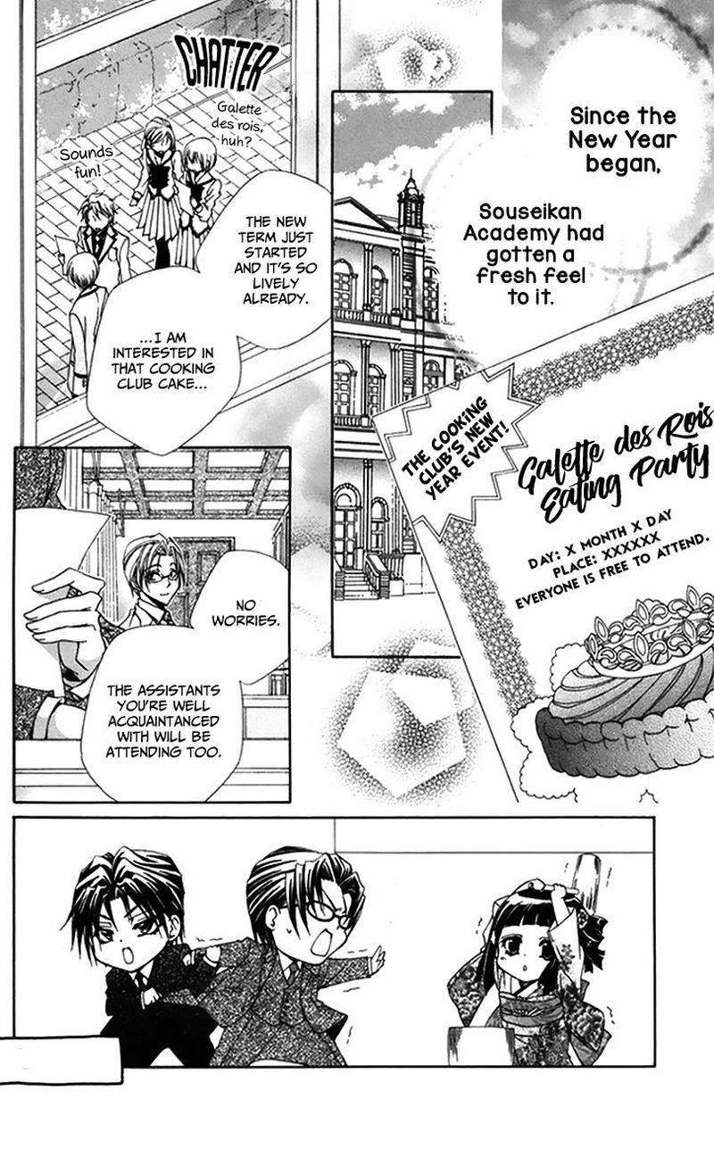 Shitsuji Sama No OkinIIri 46 2