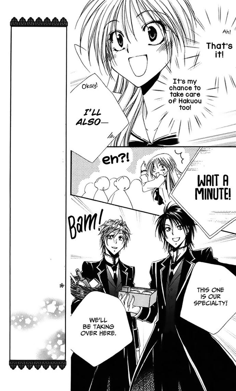 Shitsuji Sama No OkinIIri 46 21