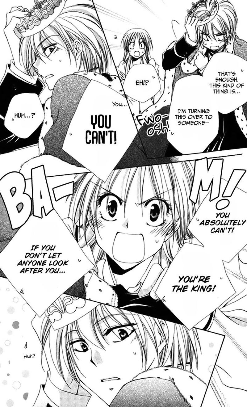 Shitsuji Sama No OkinIIri 46 23