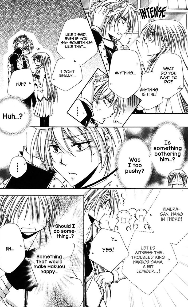 Shitsuji Sama No OkinIIri 46 24