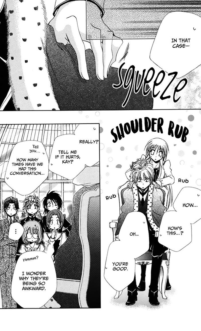 Shitsuji Sama No OkinIIri 46 25