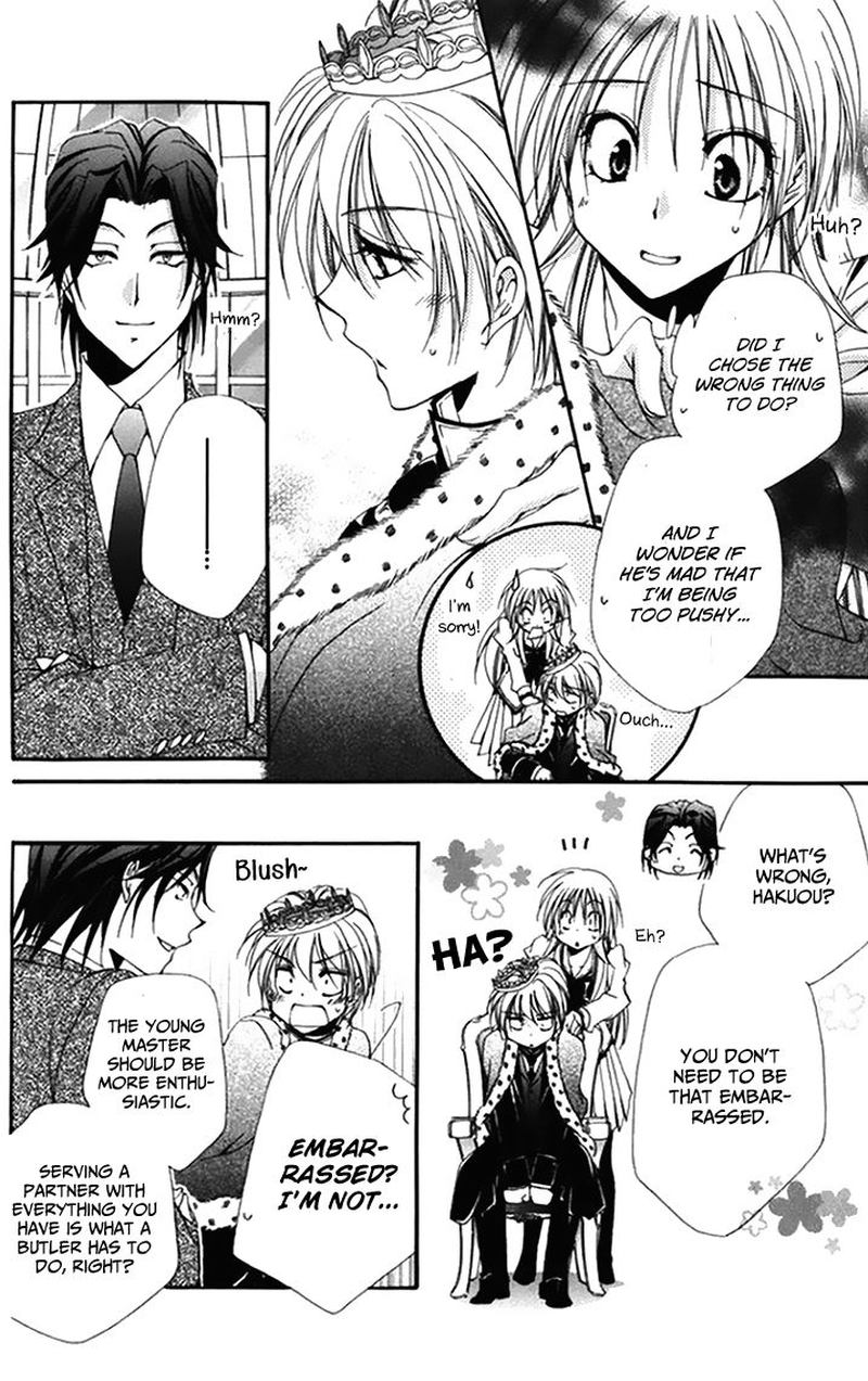 Shitsuji Sama No OkinIIri 46 26