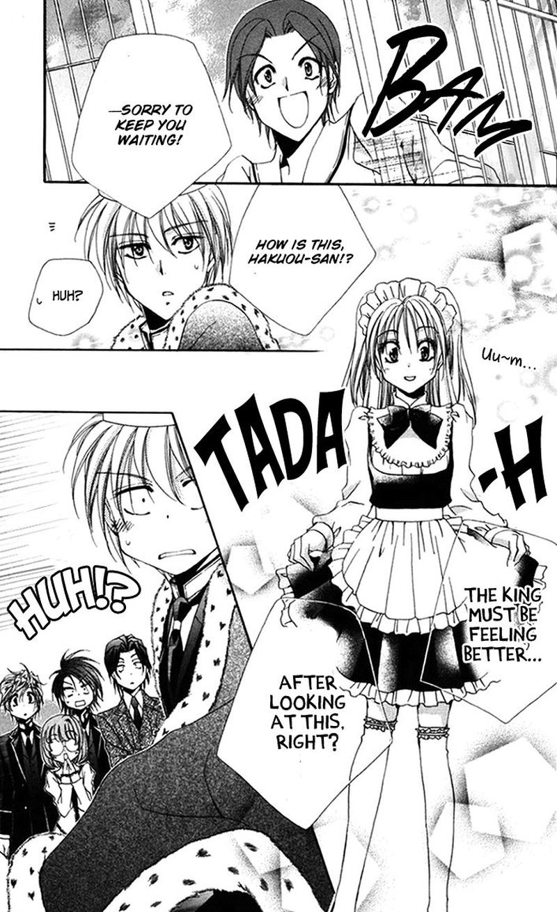 Shitsuji Sama No OkinIIri 46 31