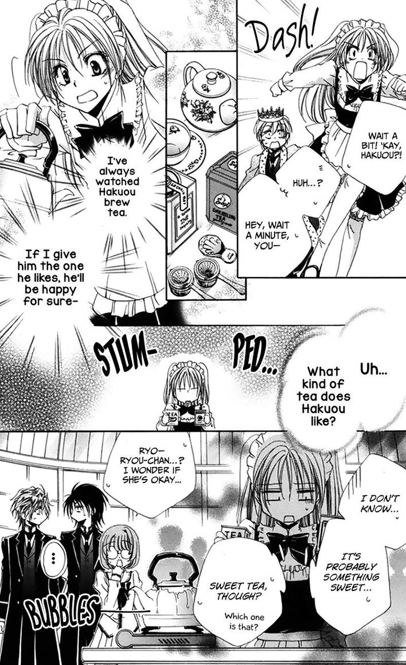 Shitsuji Sama No OkinIIri 46 33