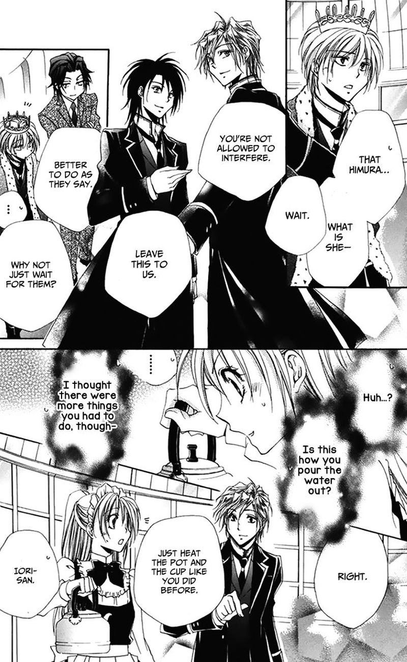 Shitsuji Sama No OkinIIri 46 34