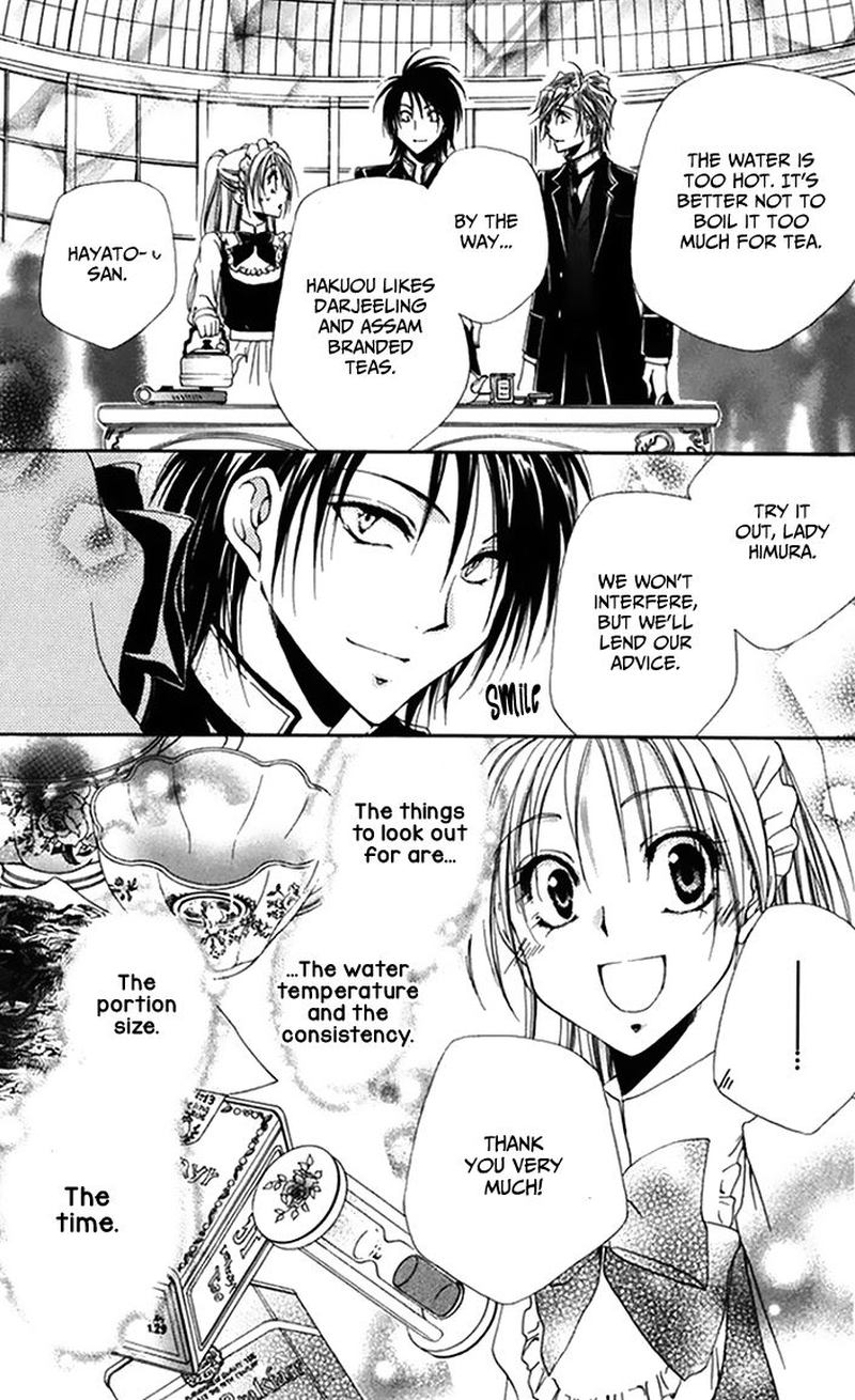 Shitsuji Sama No OkinIIri 46 35
