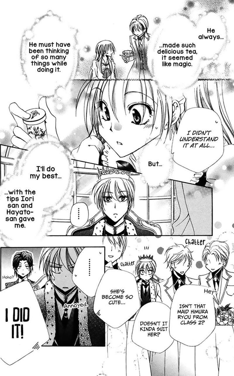 Shitsuji Sama No OkinIIri 46 36
