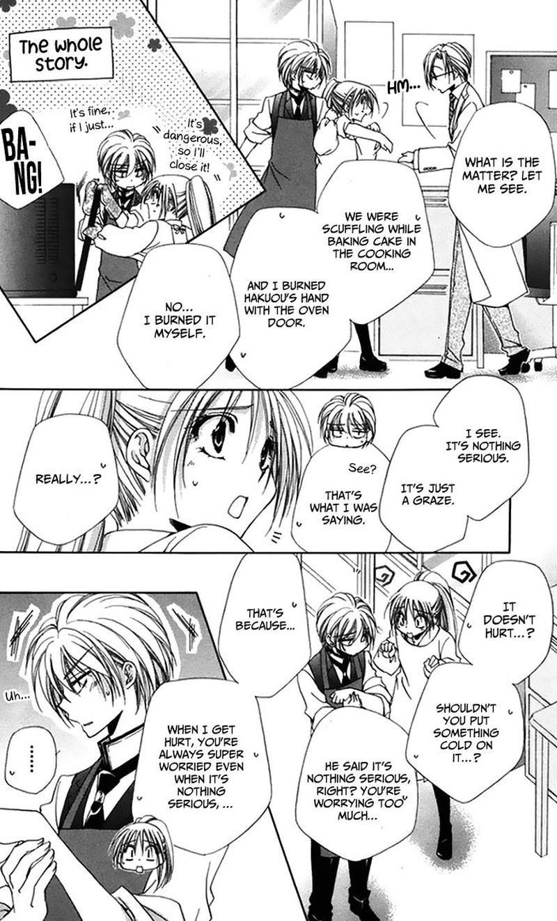 Shitsuji Sama No OkinIIri 46 4