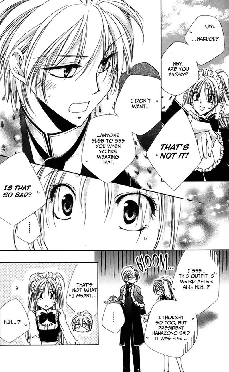 Shitsuji Sama No OkinIIri 46 40