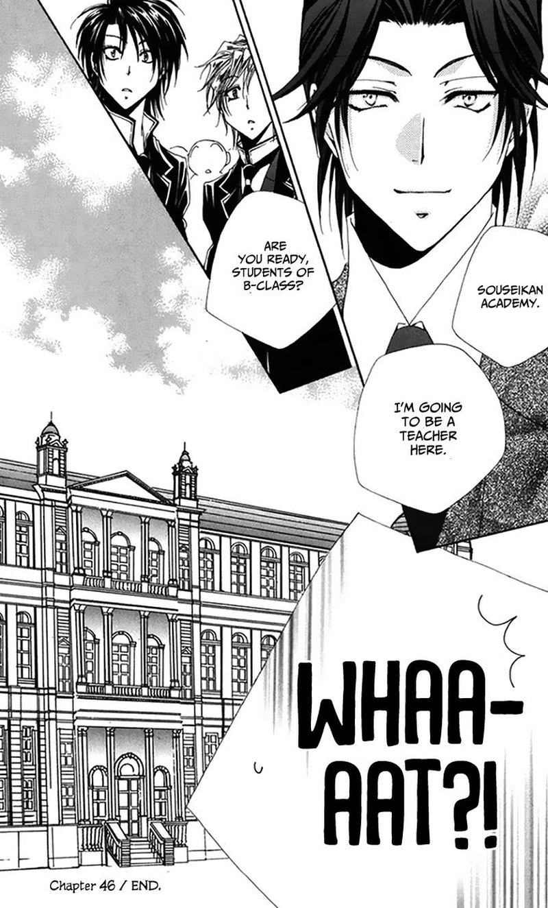 Shitsuji Sama No OkinIIri 46 45