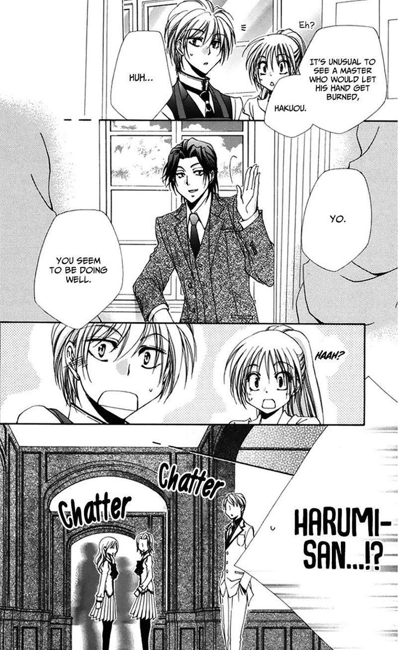 Shitsuji Sama No OkinIIri 46 6