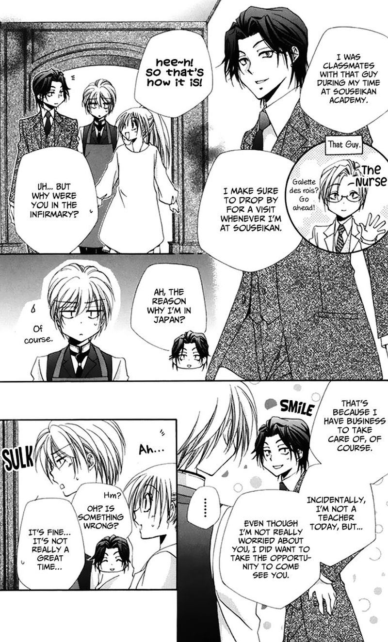 Shitsuji Sama No OkinIIri 46 7